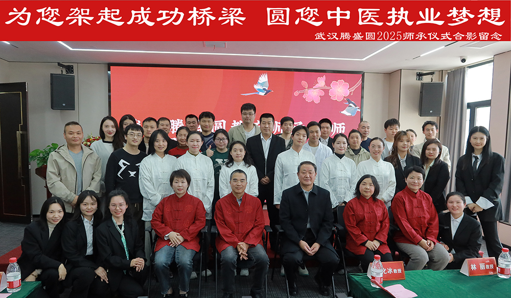 以师承为舟，载中医梦远航：看看他们的故事